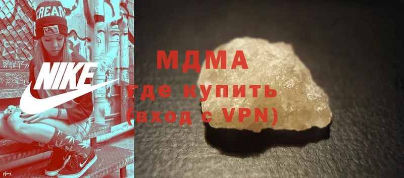 МДМА VHQ  Можга 